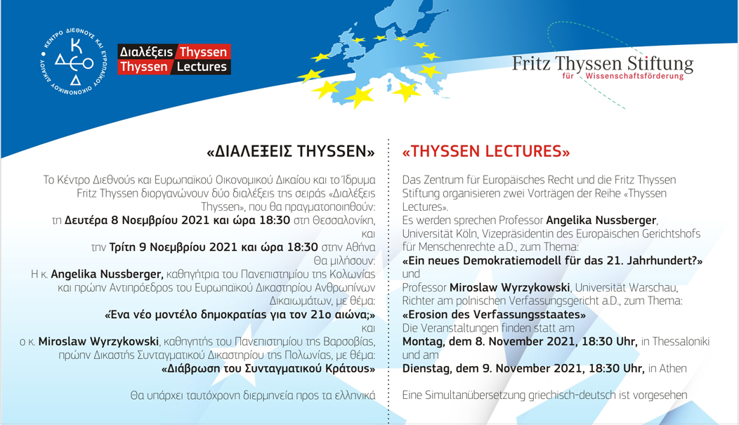 «Thyssen Lectures»