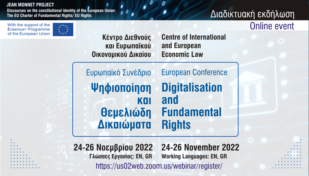 European Conference: Digitalisation and Fundamental Rights